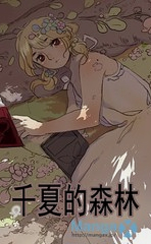 干爹你好狂[香江]小说百度网盘小说主题封面